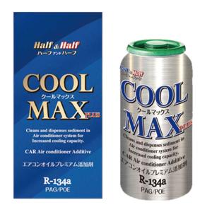 エアコンオイル添加剤 クールマックスプラス COOL MAX PLUS EV HV車対応 R-134...
