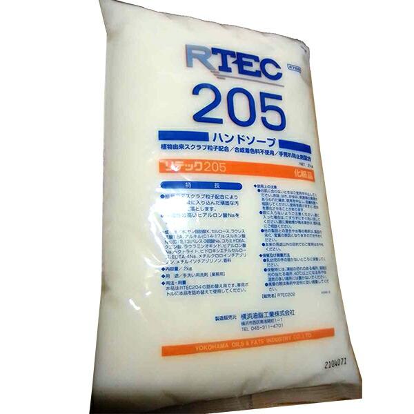 工業用 ハンドソープ 白色 詰替用 2kg 石鹸 ハンドクリーナー 横浜油脂工業 リンダ Linda...