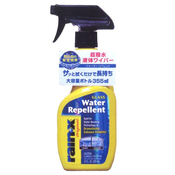 レイン Ｘ ウォーターリぺレント355ml大容量 フロントガラス 撥水コーティング 雨はじき性能 油...