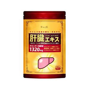 しじみ サプリのランキングtop100 人気売れ筋ランキング Yahoo ショッピング