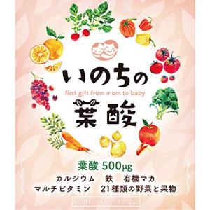 マカと葉酸サプリの商品一覧 通販 Yahoo ショッピング