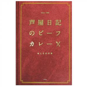 10年日記 かわいいの商品一覧 通販 Yahoo ショッピング