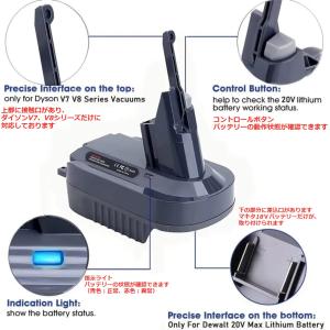 ダイソン Dyson V7 V8 アダプター ...の詳細画像2