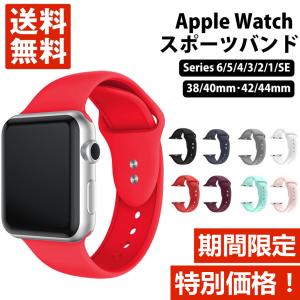 アップルウォッチ バンド スポーツバンド 女性 ランニング Apple Watch AppleWat...