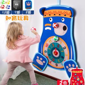 知育玩具 ダーツ ゲーム 2歳 3歳 4歳 5歳 6歳 キッズ 女の子 男の子 誕生日プレゼント ボール付き 子供の日 クリスマスプレゼント ギフト 子供おもちゃ Tx242 ショップgeneral Pause 通販 Yahoo ショッピング