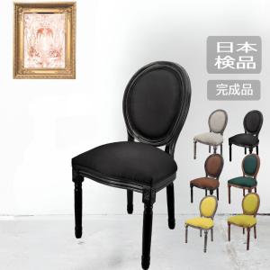 三越（Mitsukoshi） MITSUKOSHI Brugge 三越ブルージュ オーク材