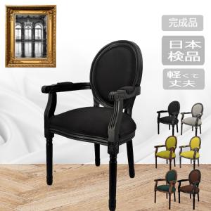 EMECO / NAVY CHAIR No.1006 /ALUMINUM BRUSHEDエメコ ネイビーチェア