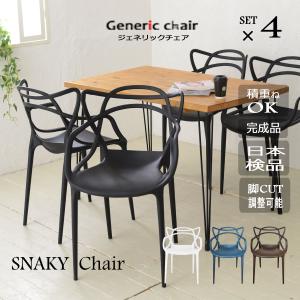 Kartell 【並行輸入品】 カルテル ルイ ゴースト アームチェア