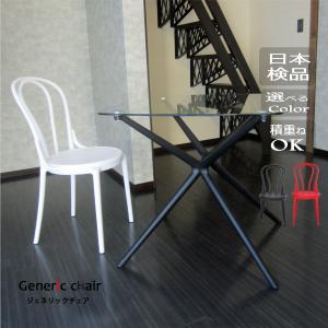 vitra. Vitra/ヴィトラ アームチェア MedaSlim/メダスリム 1脚