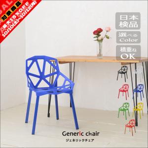 Kartell（カルテル） 【並行輸入品】 ルイ ゴースト アームチェア 椅子