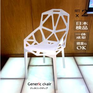 【hikari❤️さま専用】 オレンジスライスチェア 送料無料】 オレンジスライス チェア ピエール・ポーリン リプロダクト