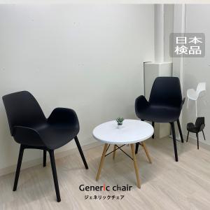 MKマエダ家具 ダイニングチェア 椅子 スリムデザイン 座面高44cm （ 開