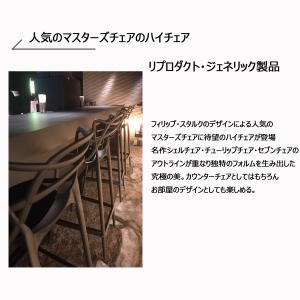 椅子 おしゃれ カウンターチェア ジェネリック...の詳細画像5
