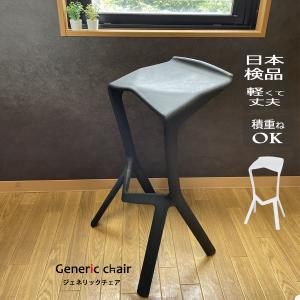 DULTON ダルトン スタンダードバーチェアー ガルバナイズド カウンター