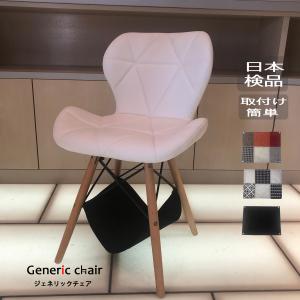 イームズ エッフェルベース グライズ4個セット DSW DSR Eames