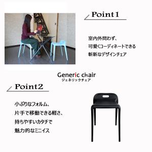 椅子 おしゃれ スツール ジェネリック家具 白...の詳細画像2