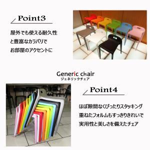 椅子 おしゃれ スツール ジェネリック家具 白...の詳細画像3