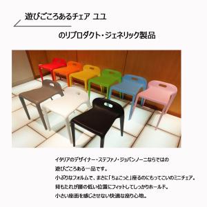 椅子 おしゃれ スツール ジェネリック家具 白...の詳細画像4