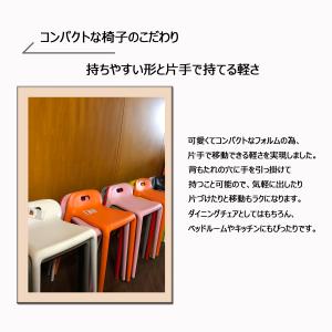 椅子 おしゃれ スツール ジェネリック家具 白...の詳細画像5