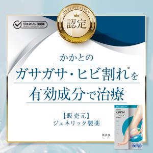 【指定第2類医薬品】★カカるるん 3本セット ...の詳細画像1