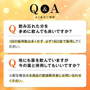 【第3類医薬品】カンシャ ひざ痛 膝痛 腰痛 ...の詳細画像5