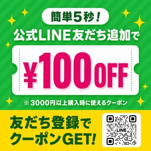 ニノピールEXクリームII 2本セット ボディ...の詳細画像1