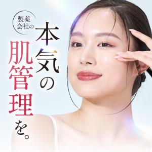 シュサノン レドレストナーI化粧水 120ml...の詳細画像3