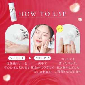 シュサノン レドレストナーI化粧水 120ml...の詳細画像4