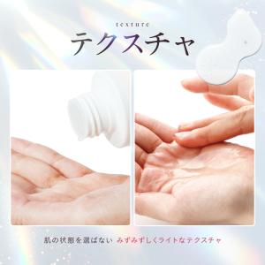 シュサノン レドレストナーI化粧水 120ml...の詳細画像5