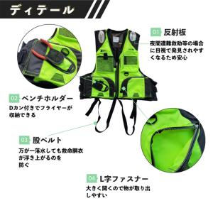 ライフジャケット 大人用 釣り 救命胴衣 メン...の詳細画像3