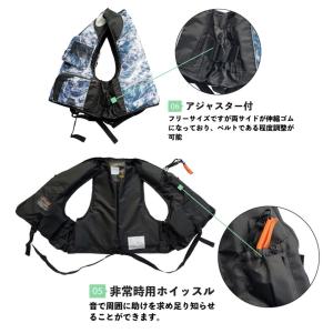 ライフジャケット 大人用 釣り 救命胴衣 メン...の詳細画像4