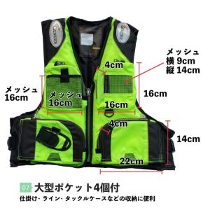 ライフジャケット 大人用 釣り 救命胴衣 メン...の詳細画像5