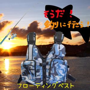 mazume MAZUME(マズメ) レッドムーンライフジャケット サーフ