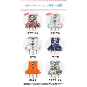ライフジャケット 子供 釣り 4サイズ 6色 ...の詳細画像3
