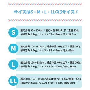 ライフジャケット 子供 釣り 4サイズ 6色 ...の詳細画像4