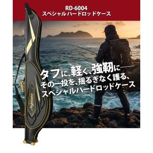 スペシャル ロッドケース 135 ハード リー...の詳細画像1