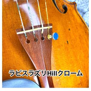 定番セットヴァイオリン弦 Eゴールドブラカット＋A,D,Gドミナント 4/4