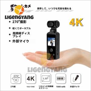 アクションカメラ 4K 高画質 6軸手ブレ補正...の詳細画像1