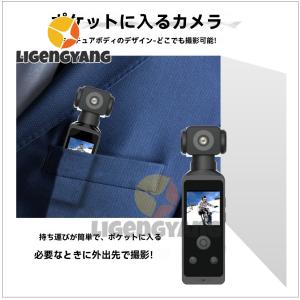 アクションカメラ 4K 高画質 6軸手ブレ補正...の詳細画像4