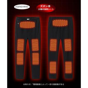 電熱インナーウェア ヒーター ヒーター22個 ...の詳細画像3