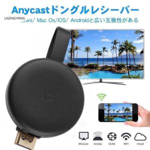 HDMIアダプター 第三世代 AnyCast ...の詳細画像2