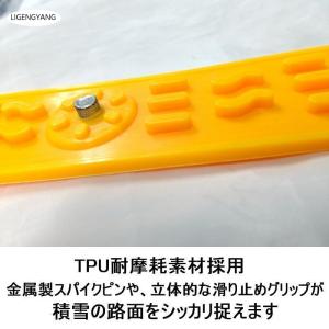 タイヤチェーン 非金属 軽自動車 スノーチェー...の詳細画像4