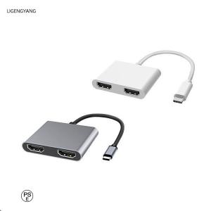 type c hdmi 変換 アダプタ HDMI+HDMI 2-in-1 同時出力 hdmi分配 hdmi hub 複数画面出力 最大 4K (30Hz) USB C デュアル HDMI変換 アダプター HDMI ハブ｜LIGENGYANG