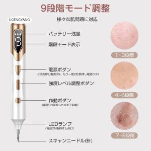 レーザーペン レーザー除去ペン 美顔器 シミ取...の詳細画像5