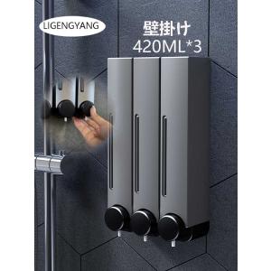 シャンプーディスペンサー シャンプーボトル 3連 ソープディスペンサー  壁掛け 壁 おしゃれ 詰め替え 大容量