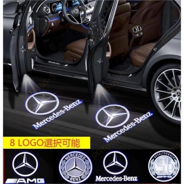 ベンツ Benz AMG ロゴカーテシランプA/B/C/E/S/Vクラス/ML/GL/CLA/GLA...