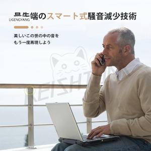 補聴器 充電式 難聴 デジタル補聴器の詳細画像3