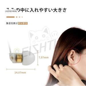 補聴器 充電式 難聴 デジタル補聴器の詳細画像5