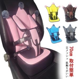 コンパクト チャイルドシート かわいい 取付簡単 ジュニアシート