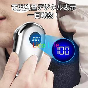 小型電動シェーバー ドイツ製 高品質 黒ずみを...の詳細画像5